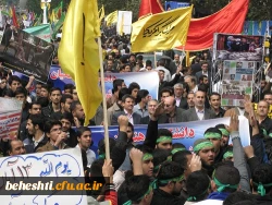 راهپیمایی 13 آبان