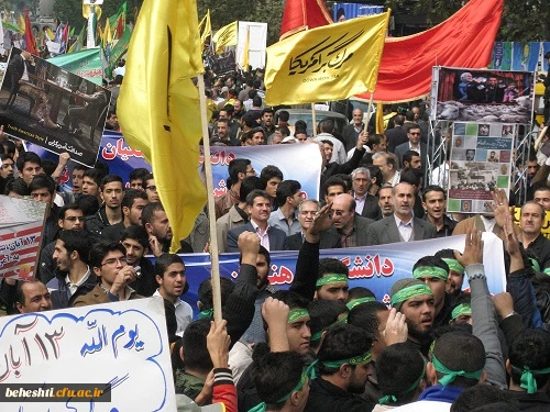 راهپیمایی 13 آبان