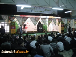 اجتماع محرم