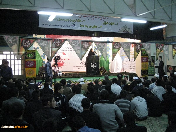 اجتماع محرم