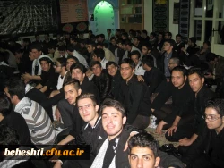 اجتماع محرم