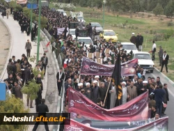 اجتماع محرم