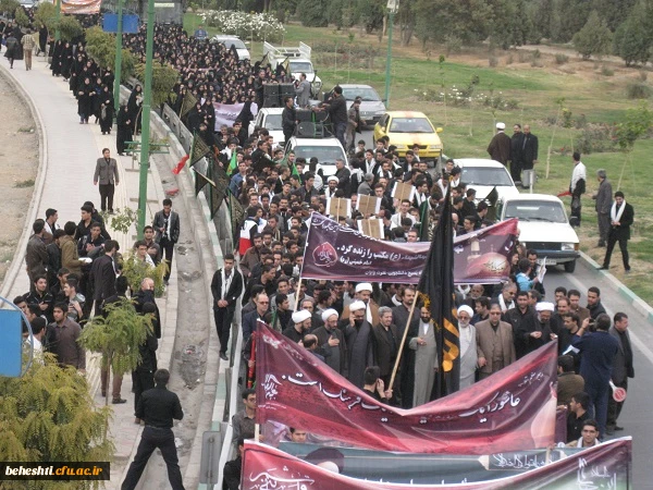 اجتماع محرم