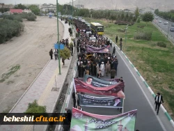 اجتماع محرم