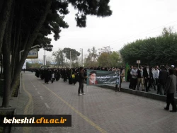 اجتماع محرم