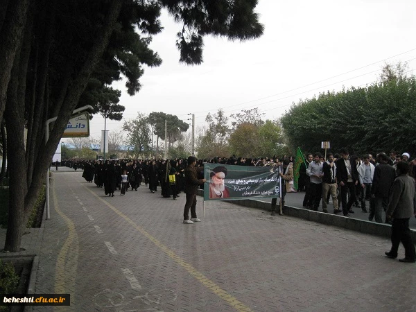 اجتماع محرم