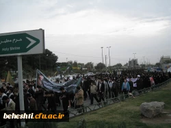 اجتماع محرم