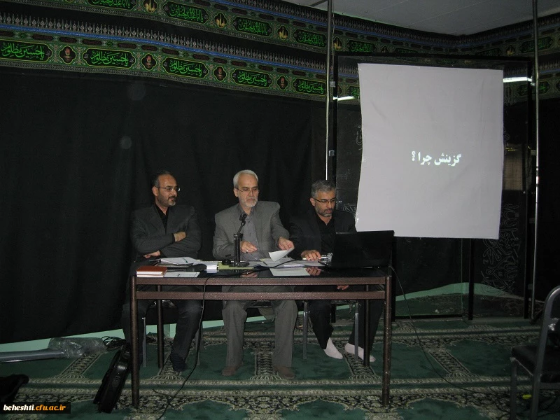 جلسه مسئولان گزینش دانشگاه فرهنگیان با دانشجویان مراکز آموزش عالی شهید بهشتی وبلال حبشی