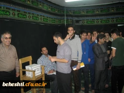 انتخابات شورای صنفی و رفاهی آموزش عالی شهید بهشتی