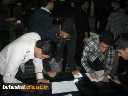 انتخابات شورای صنفی و رفاهی آموزش عالی شهید بهشتی