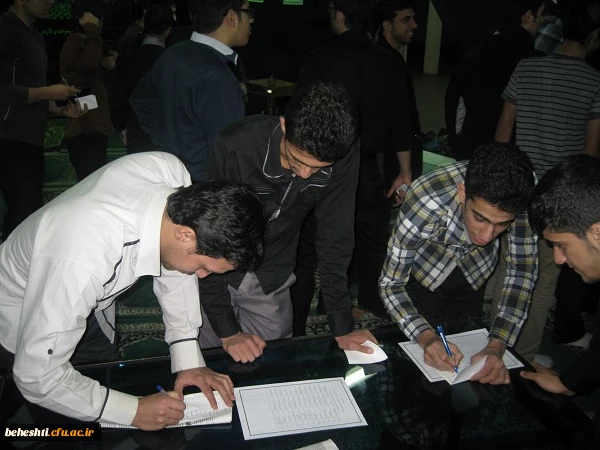 انتخابات شورای صنفی و رفاهی آموزش عالی شهید بهشتی