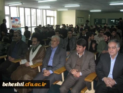 بزرگداشت روز دانشجو در مرکز آموزش عالی شهید بهشتی تهران