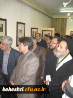 نمایشگاه عکس محرم در مرکزآموزش عالی شهید بهشتی