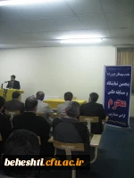 پنجمین نمایشگاه و مسابقه عکس محرم در مرکزآموزش عالی شهید بهشتی و بلال حبشی