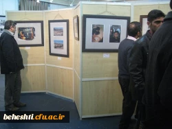 پنجمین نمایشگاه و مسابقه عکس محرم در مرکزآموزش عالی شهید بهشتی و بلال حبشی