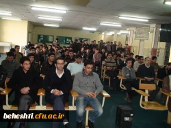 برگزاری مراسم روز دانشجو با حضور نماینده مجلس شورای اسلامی در مرکز آموزش عالی شهید بهشتی تهران