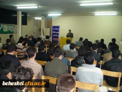 برگزاری مراسم روز دانشجو با حضور نماینده مجلس شورای اسلامی در مرکز آموزش عالی شهید بهشتی تهران