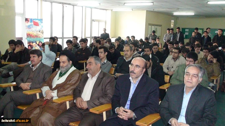 برگزاری مراسم روز دانشجو با حضور نماینده مجلس شورای اسلامی در مرکز آموزش عالی شهید بهشتی تهران