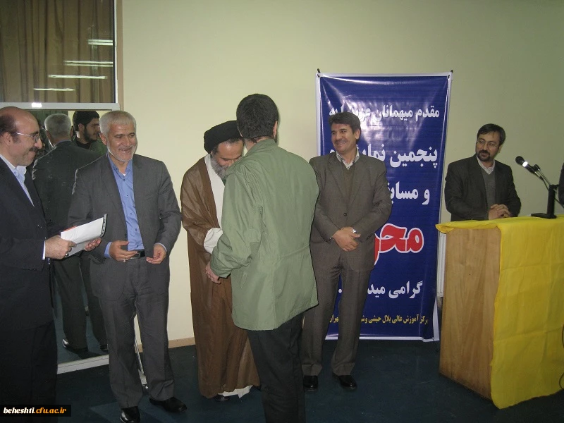 برگزاری مراسم روز دانشجو با حضور نماینده مجلس شورای اسلامی در مرکز آموزش عالی شهید بهشتی تهران