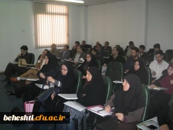 دوره آموزشی توسعه سامانه هوشمند کشوری