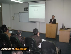 دوره آموزشی توسعه سامانه هوشمند کشوری