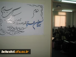 دوره آموزشی توسعه سامانه هوشمند کشوری