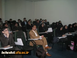 دوره آموزشی توسعه سامانه هوشمند کشوری