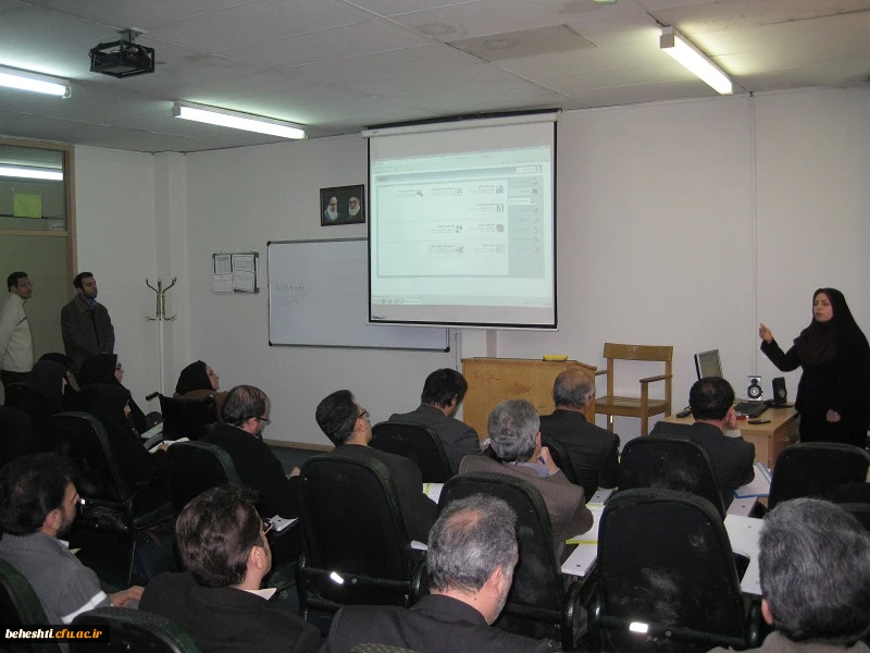 چهارمین جلسه آموزش نسخه جدید تحت وب نرم افزار آموزش مروارید در مرکزآموزش عالی شهید بهشتی تهران