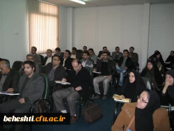 چهارمین جلسه آموزش نسخه جدید تحت وب نرم افزار آموزش مروارید در مرکزآموزش عالی شهید بهشتی تهران