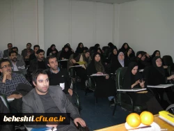 چهارمین  جلسه آموزش نسخه جدید تحت وب نرم افزار آموزش مروارید در مرکزآموزش عالی شهید بهشتی تهران