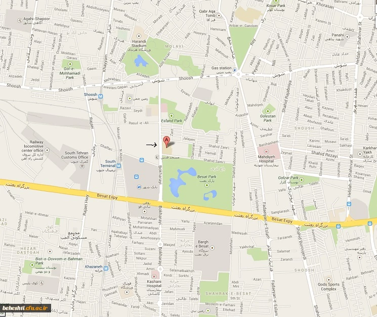 نشانی مرکز آموزش عالی شهید بهشتی تهران