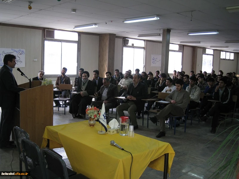 مراسم معارفه دانشجویان جدید الورود در مرکزآموزش عالی شهید بهشتی تهران