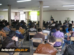 مراسم معارفه دانشجویان جدید الورود در مرکزآموزش عالی شهید بهشتی تهران