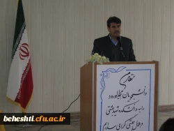 انتخاب دکتر موسوی به عنوان دبیر منطقه 2 دانشگاه فرهنگیان