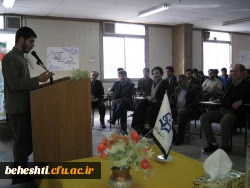 مراسم معارفه دانشجویان جدید الورود در مرکزآموزش عالی شهید بهشتی تهران