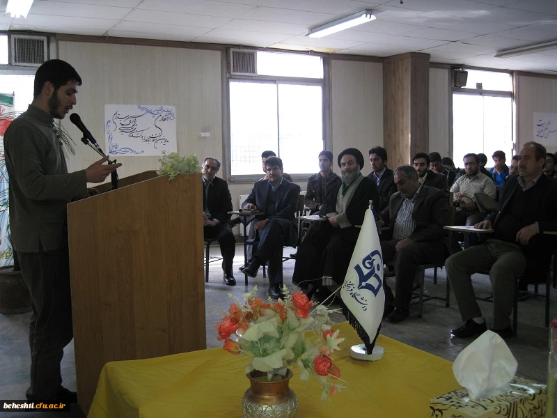 مراسم معارفه دانشجویان جدید الورود در مرکزآموزش عالی شهید بهشتی تهران