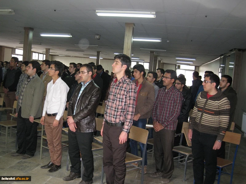 مراسم معارفه دانشجویان جدید الورود در مرکزآموزش عالی شهید بهشتی تهران