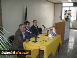 مراسم معارفه دانشجویان جدید الورود در مرکزآموزش عالی شهید بهشتی تهران