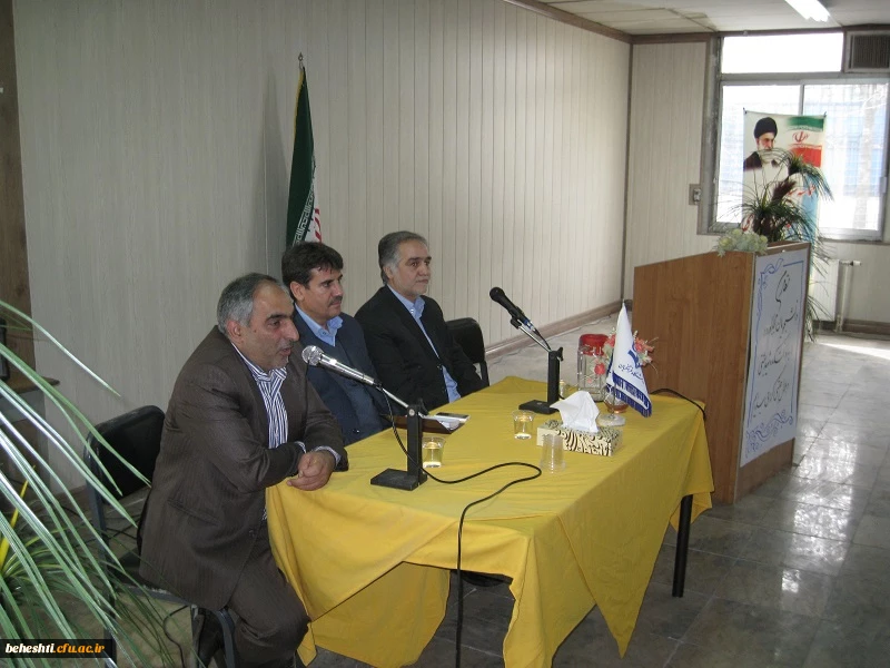 مراسم معارفه دانشجویان جدید الورود در مرکزآموزش عالی شهید بهشتی تهران