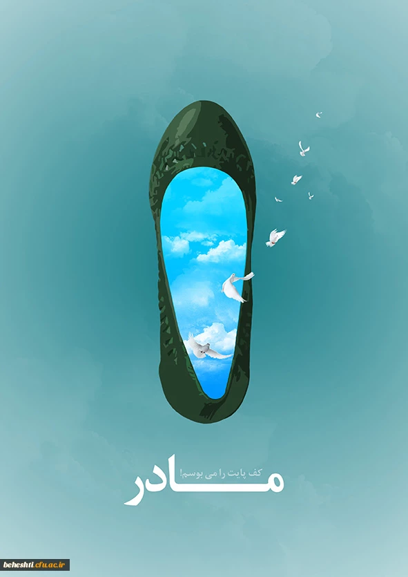 پیام سپاسگزاری استاد یعقوب زاده