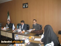 جلسه مدیران گروه مرکزآموزش عالی شهیدبهشتی