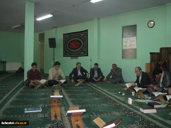 جشنواره  قرآن وعترت پسران مراکز وپردیس های دانشگاه فرهنگیان تهران