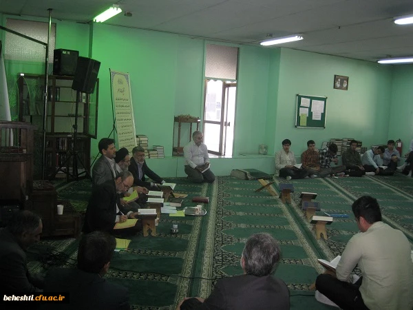 جشنواره  قرآن وعترت پسران مراکز وپردیس های دانشگاه فرهنگیان تهران