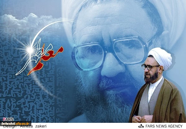 روز معلم گرامی باد