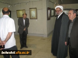 نمایشگاه آثار تجسمی مدرسین رشته هنر دانشگاه فرهنگیان (تهران)