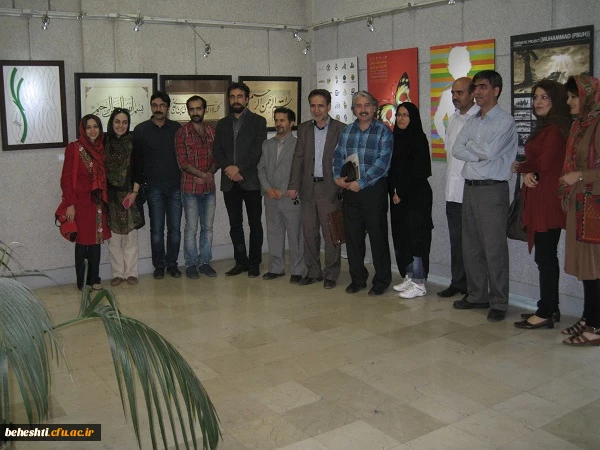نمایشگاه آثار تجسمی مدرسین رشته هنر دانشگاه فرهنگیان (تهران)