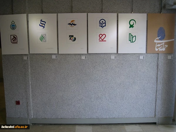 نمایشگاه آثار تجسمی مدرسین رشته هنر دانشگاه فرهنگیان (تهران)