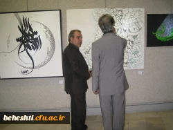 نمایشگاه آثار تجسمی مدرسین رشته هنر دانشگاه فرهنگیان (تهران)