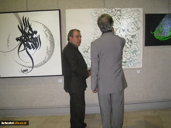 نمایشگاه آثار تجسمی مدرسین رشته هنر دانشگاه فرهنگیان (تهران)