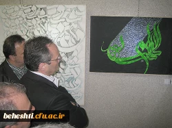 عکس:دکترمهرمحمدی در بازدید از آثار اساتید هنر مرکزآموزش عالی شهید بهشتی تهران 8